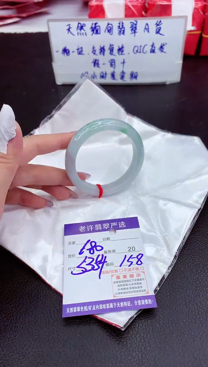 【闪购商品】翡翠手镯未镶嵌1111111111111111