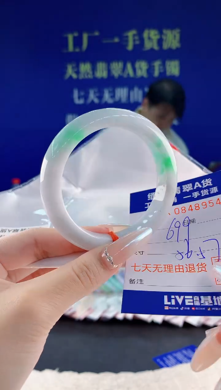 未镶嵌手镯翡翠54天然翡翠A货