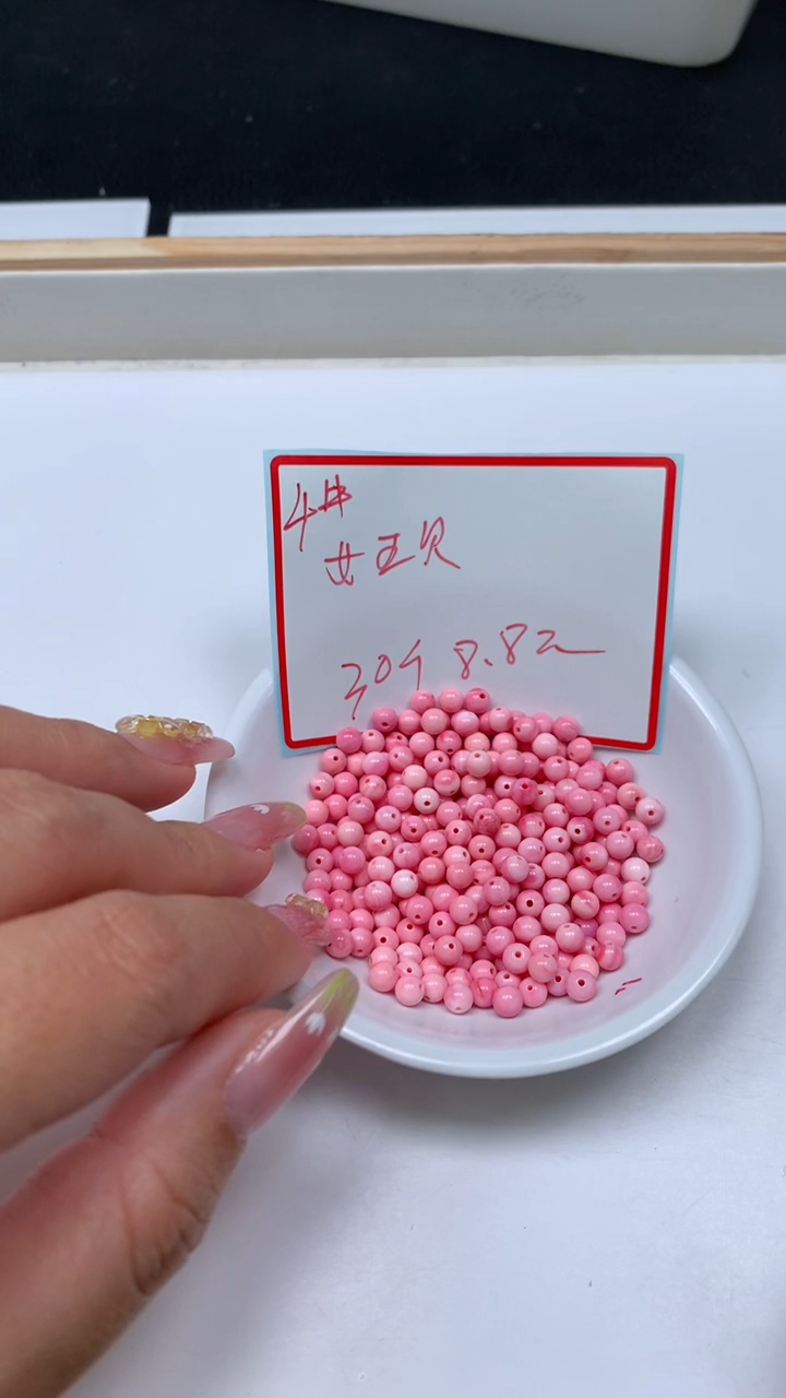 未镶嵌散珠拼合珍珠（马贝珠）B539 女皇贝4mm30颗8.8元