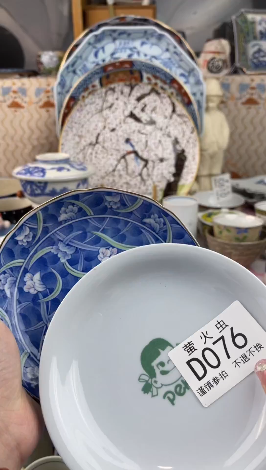 其他随**丁DDDDDDDD076