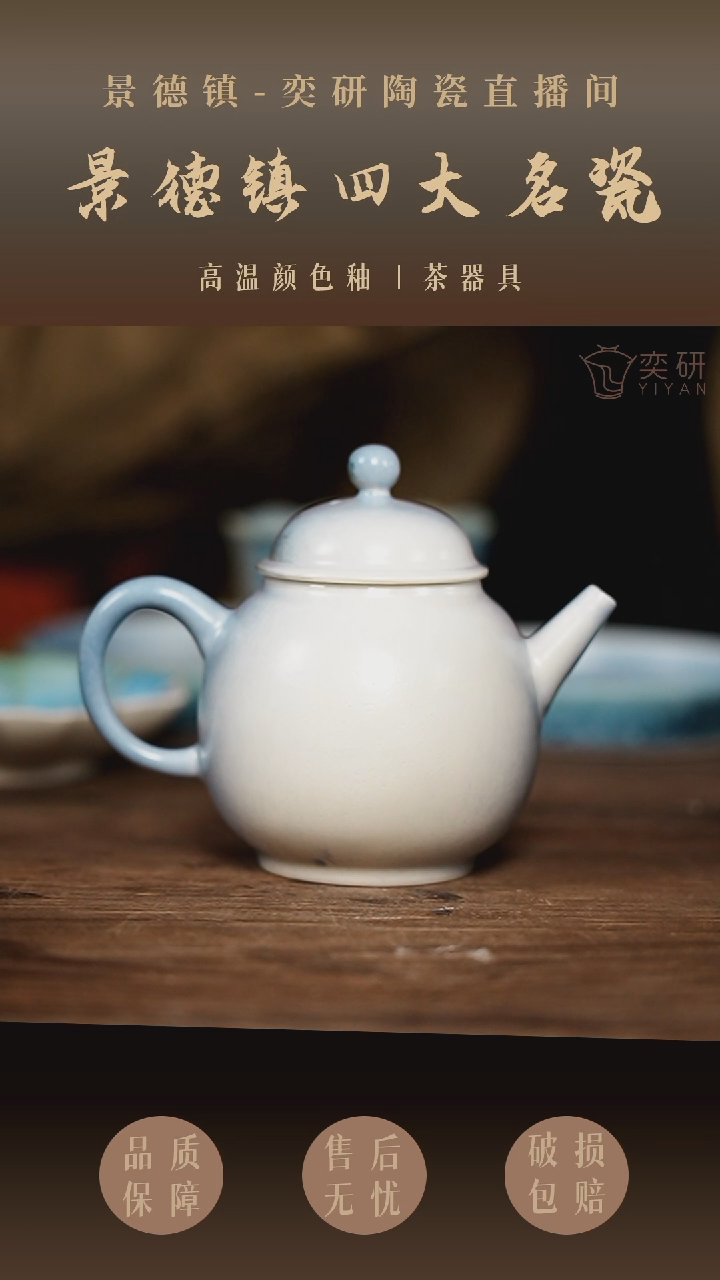 烟***生茶壶专属价格---福利