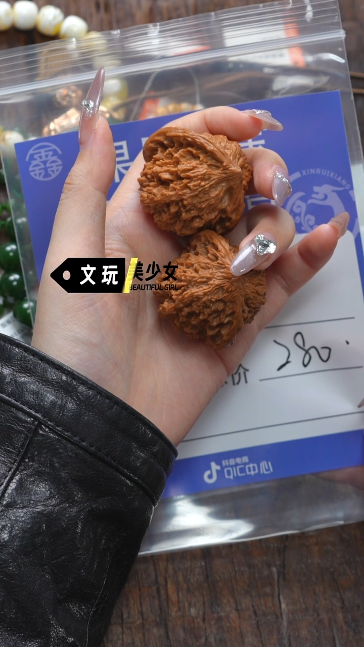 【闪购商品】文玩核桃吊坠核桃