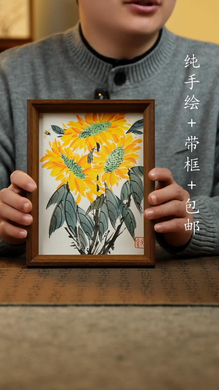 国画原创纯手绘国风国画摆台：画芯+画框17*23