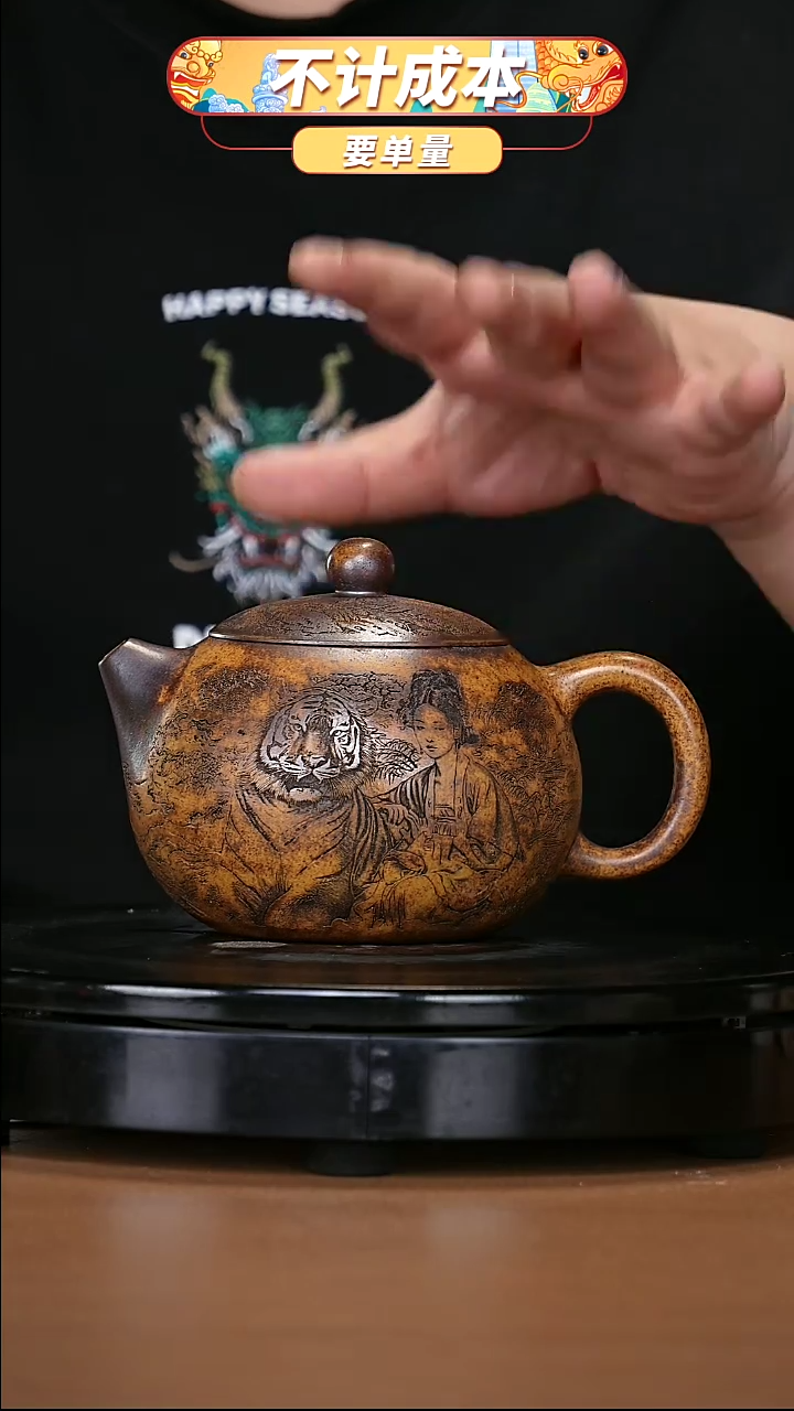 【闪购商品】宜兴原矿高端紫砂