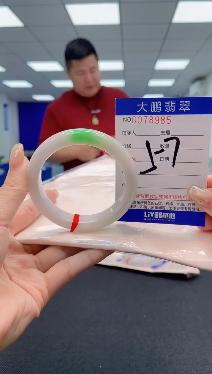 【闪购商品】翡翠未镶嵌手镯AAAAAAAAAA