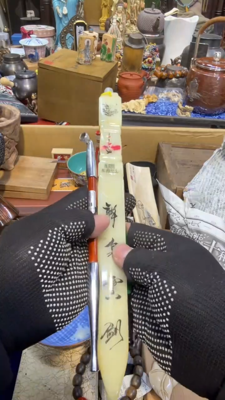 玻璃中古艺术工艺美术品