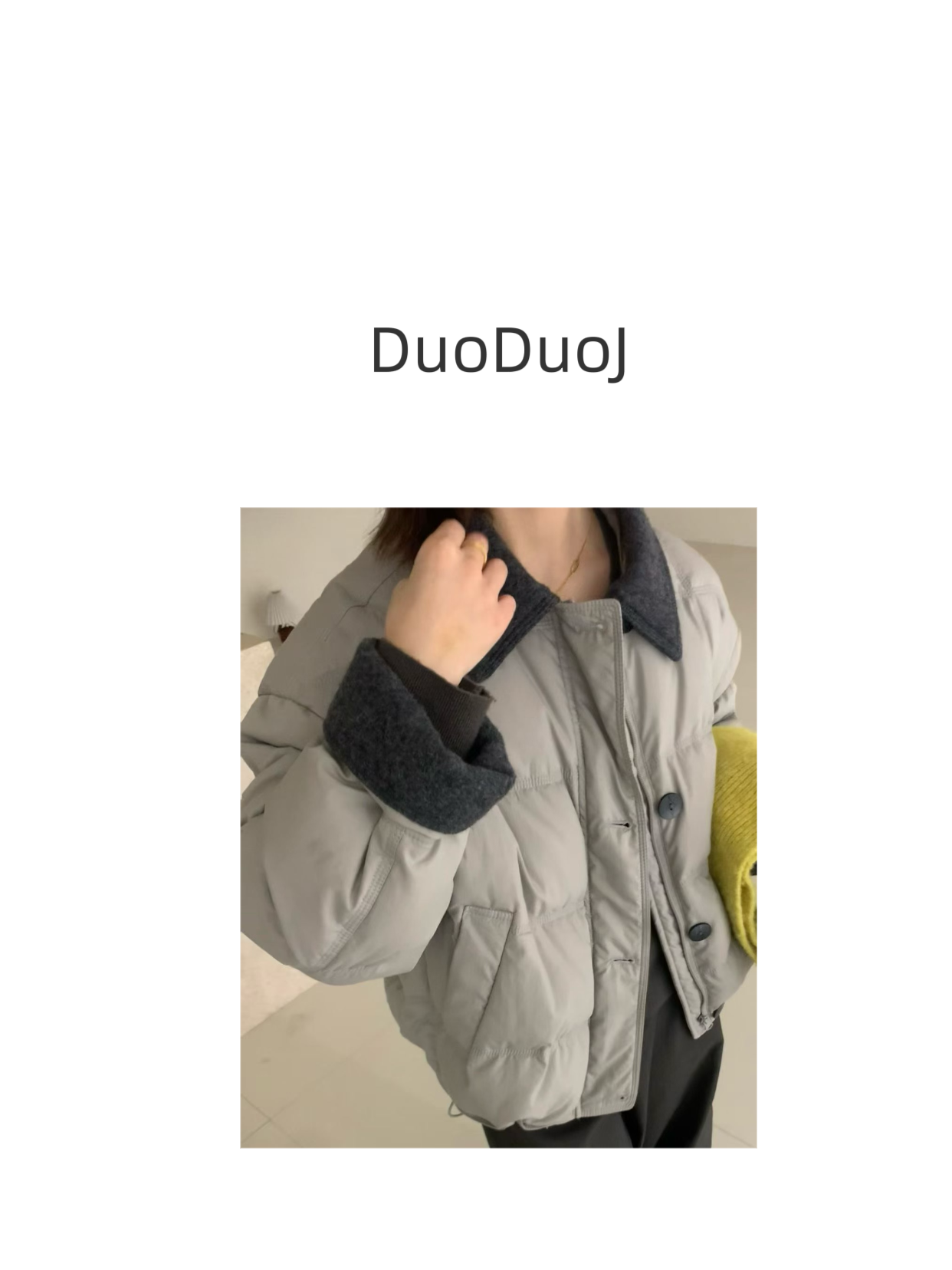 【DuoDuoJ】【撞色领羽绒服258】韩系休闲百搭保暖简约设计师羽绒服
