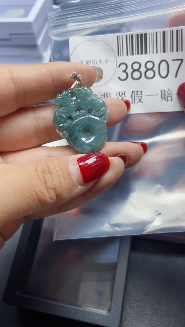 【闪购商品】翡翠吊坠(不含链)未镶嵌38807