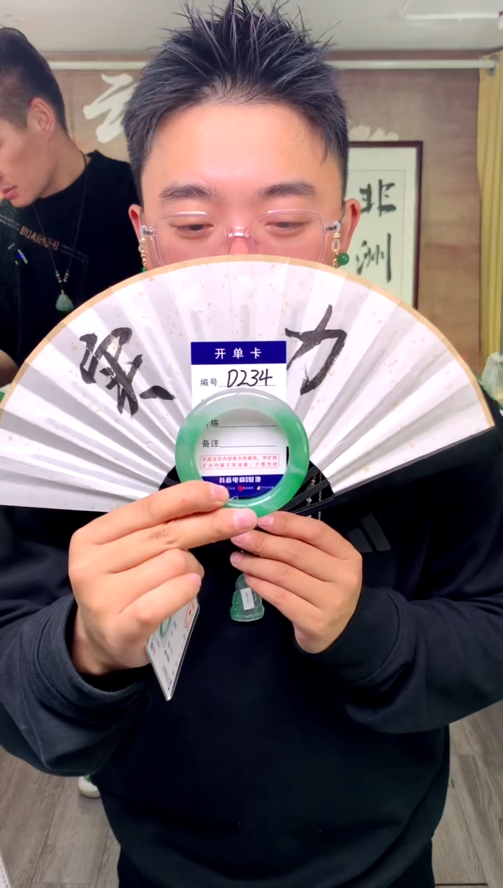 【闪购商品】石英质玉手镯未镶嵌花羽遇工厂 序号234