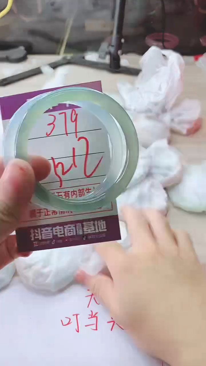 手镯玛瑙/玉髓未镶嵌379