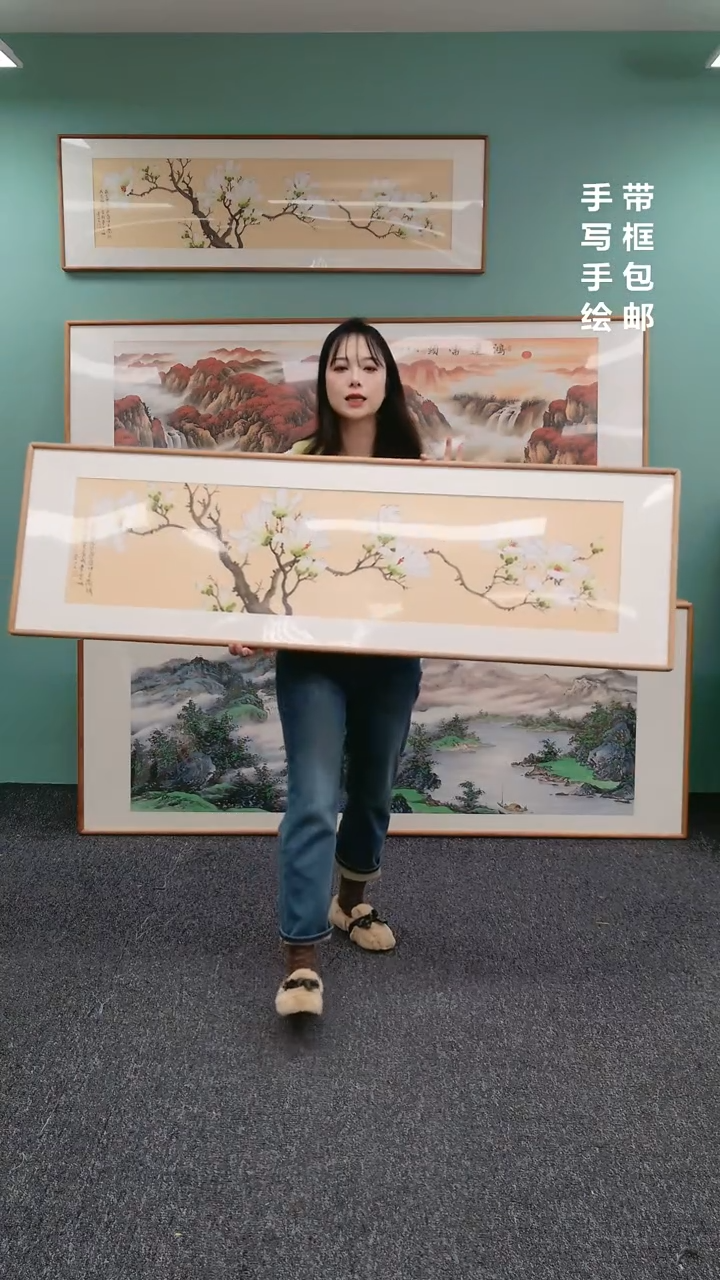 【闪购商品】国画玉兰花155*45陈景芝随机发货