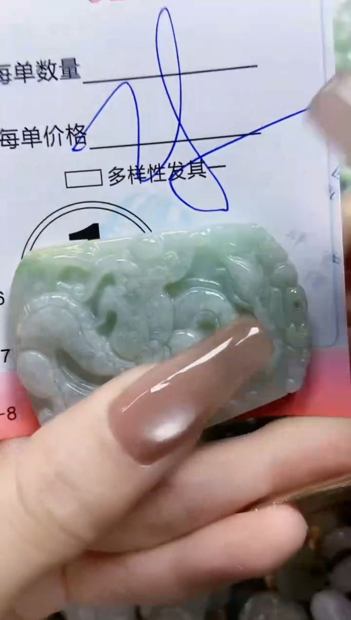【闪购商品】翡翠颈饰未镶嵌闪购0110531