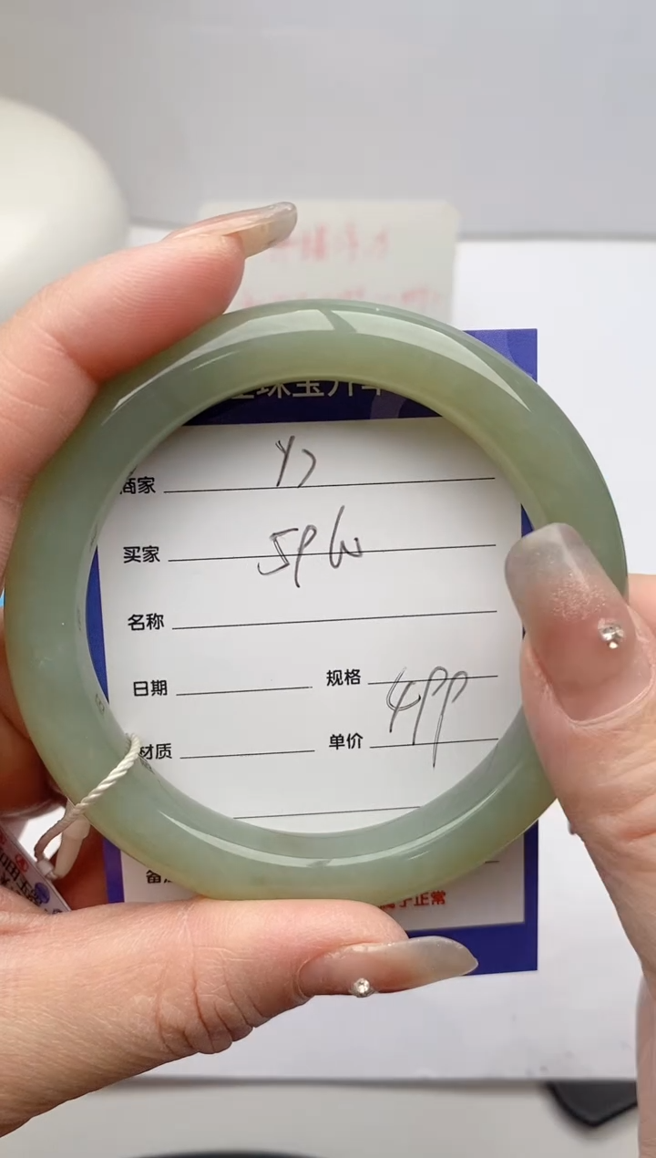 【闪购商品】和田玉手镯未镶嵌Y7微色差