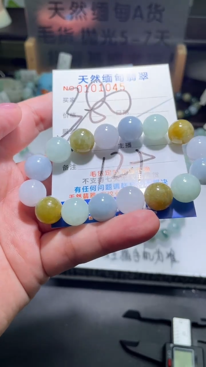 【闪购商品】定制翡翠未镶嵌翡翠