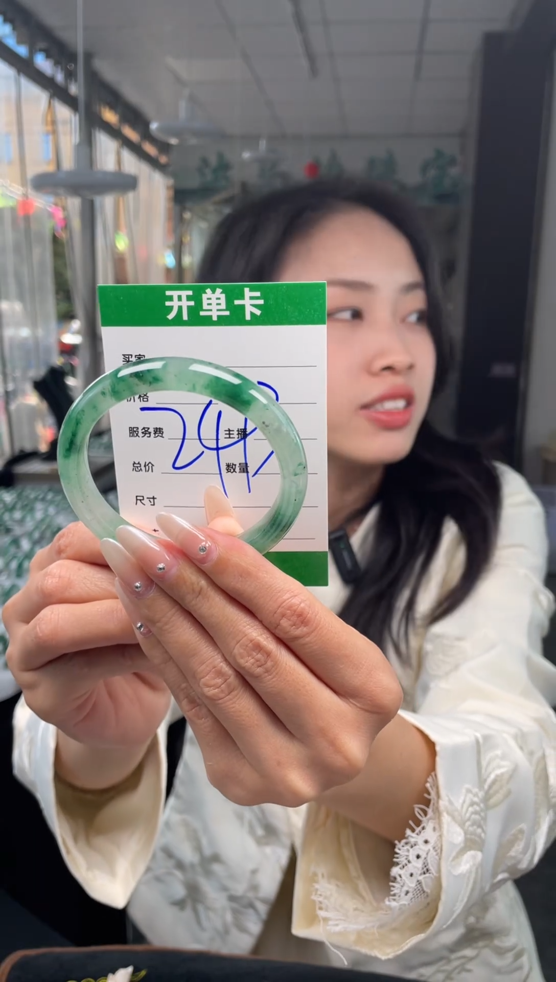 【闪购商品】石英质玉手镯未镶嵌2413石英质玉手镯