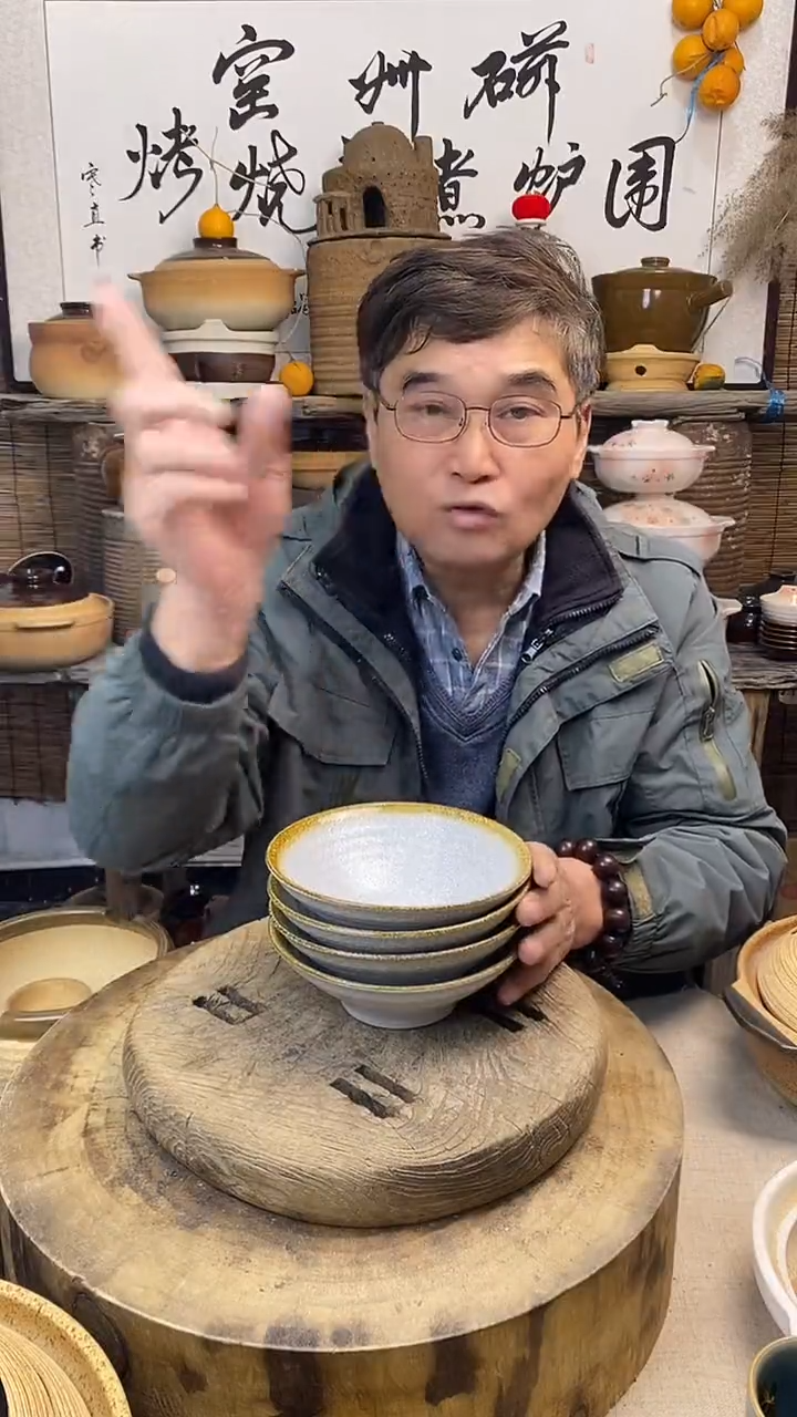 土陶银星斗笠碗（4只装）