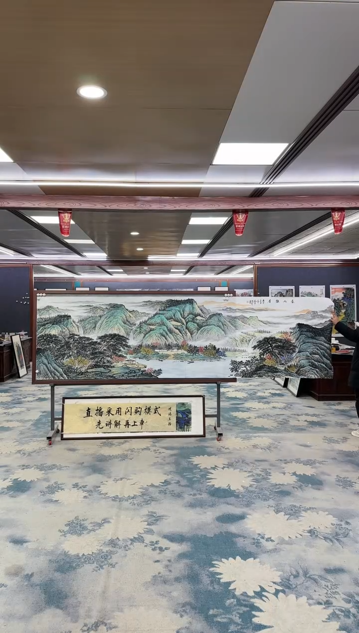 【闪购商品】绘画1邵明义-山水国画-小丈二