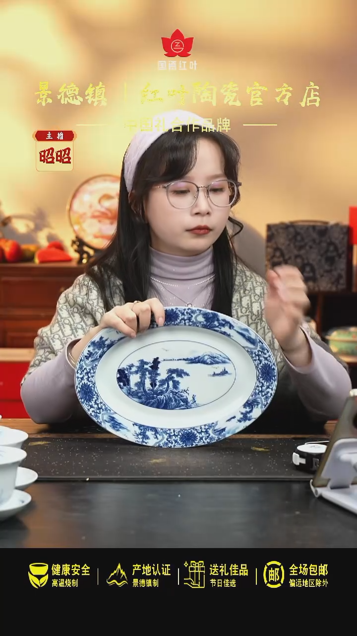 瓷1个正价开光山水12寸鱼盘