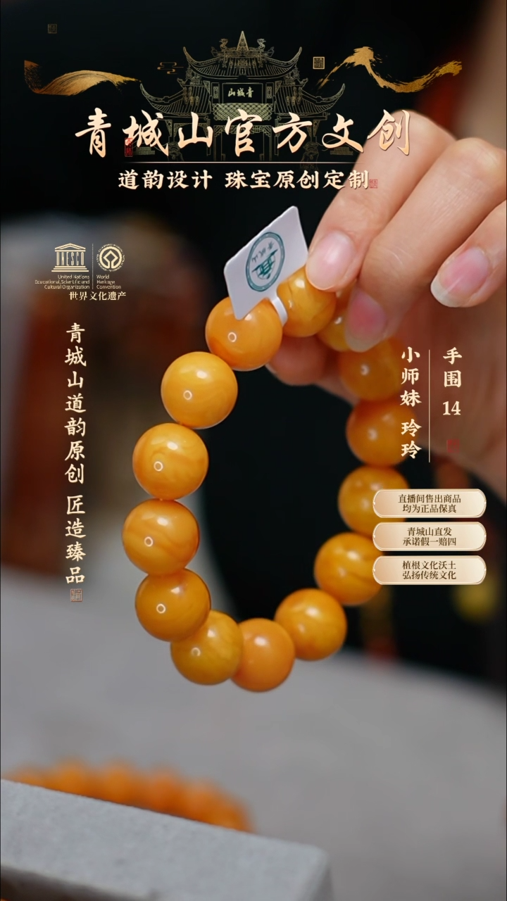 【闪购商品】定制蜜蜡16mm蜜蜡手串