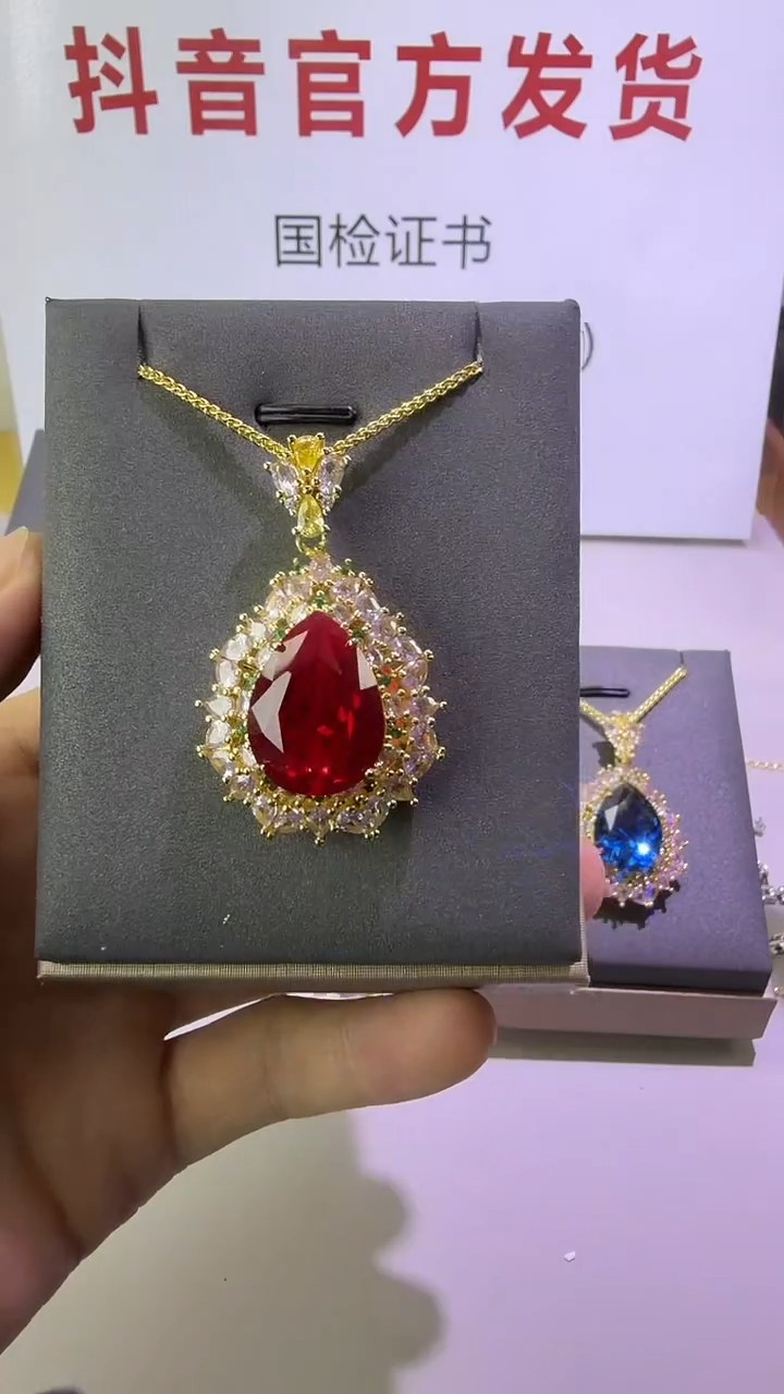 15红宝石（处理）01