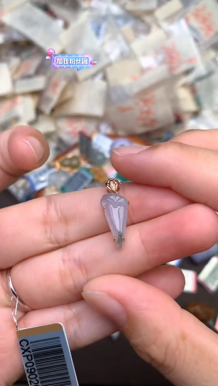 18K金镶嵌挂件翡翠— 