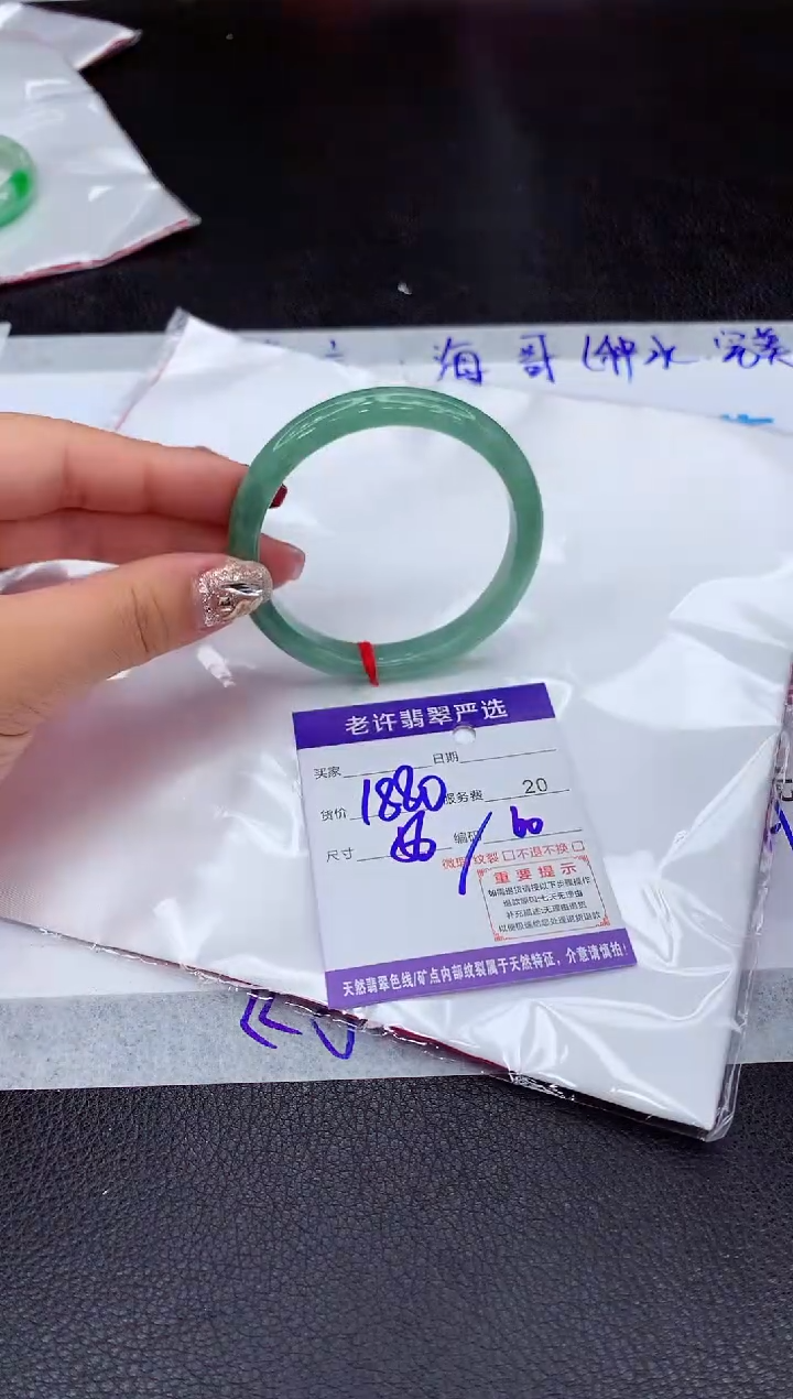 【闪购商品】翡翠手镯未镶嵌111111111111