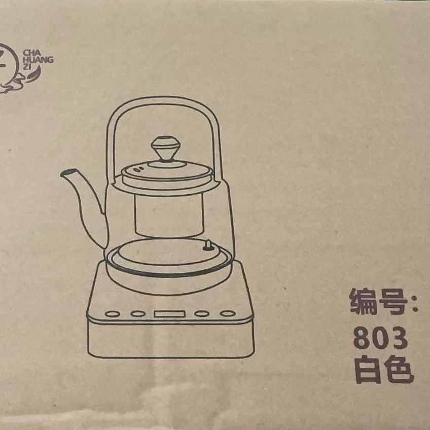 茶皇子烧水壶  白色0.8L