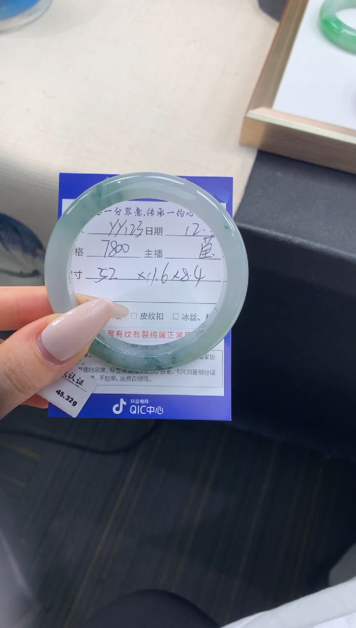 未镶嵌手镯翡翠y***3退货需手镯吊牌标签完好