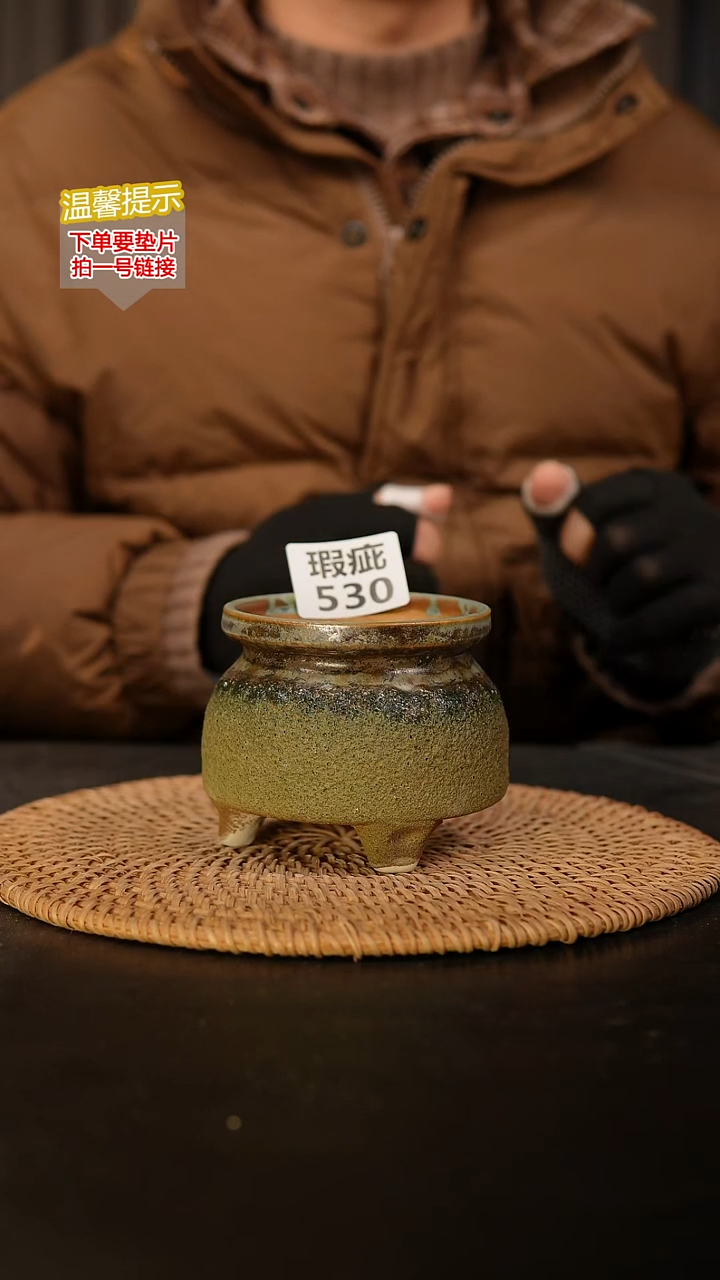 瓷片530 瑕疵款，口约7  高约7