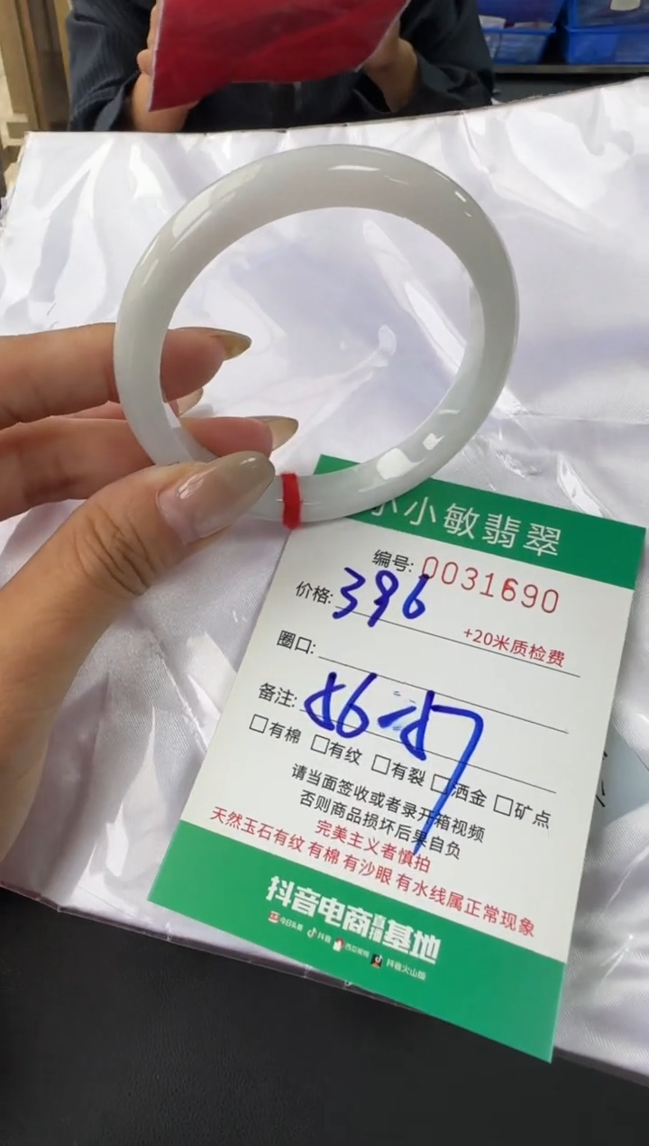 未镶嵌手镯翡翠A货手镯