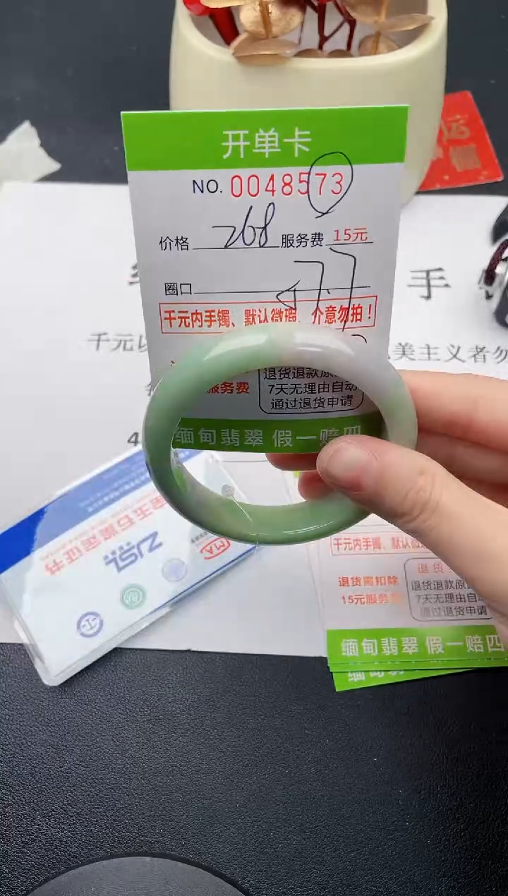 【闪购商品】73女王丽致优雅手镯时尚百搭