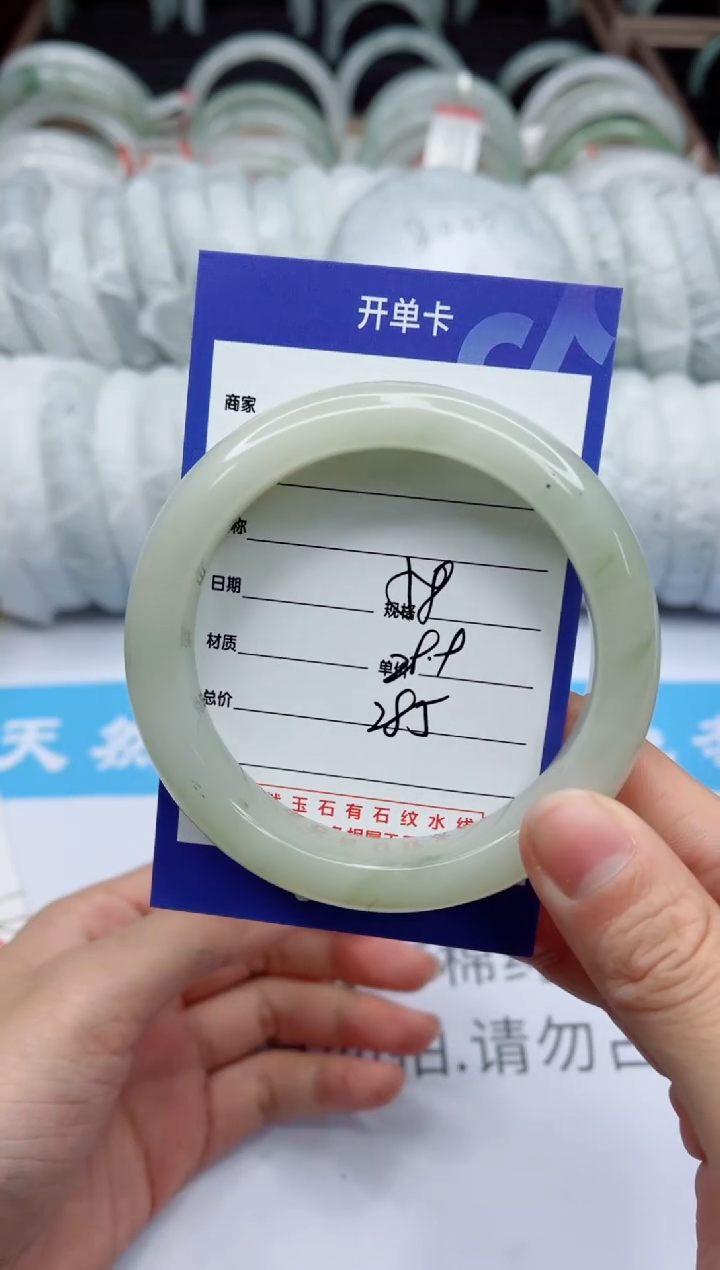 【闪购商品】石英质玉手镯未镶嵌285