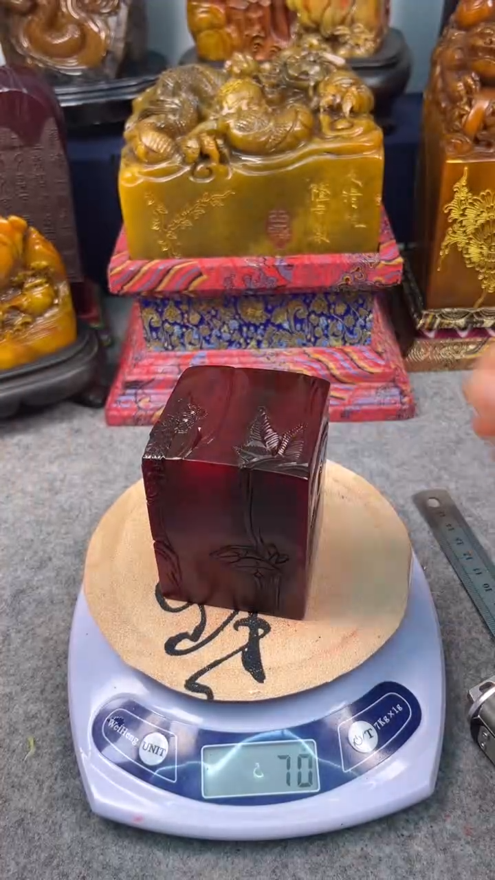 寿山石印石篆刻印章