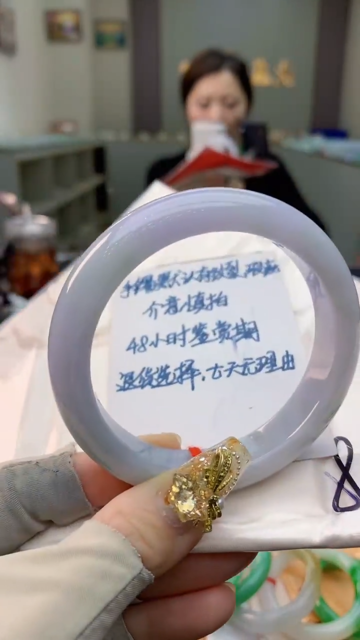 未镶嵌手镯翡翠0064514771