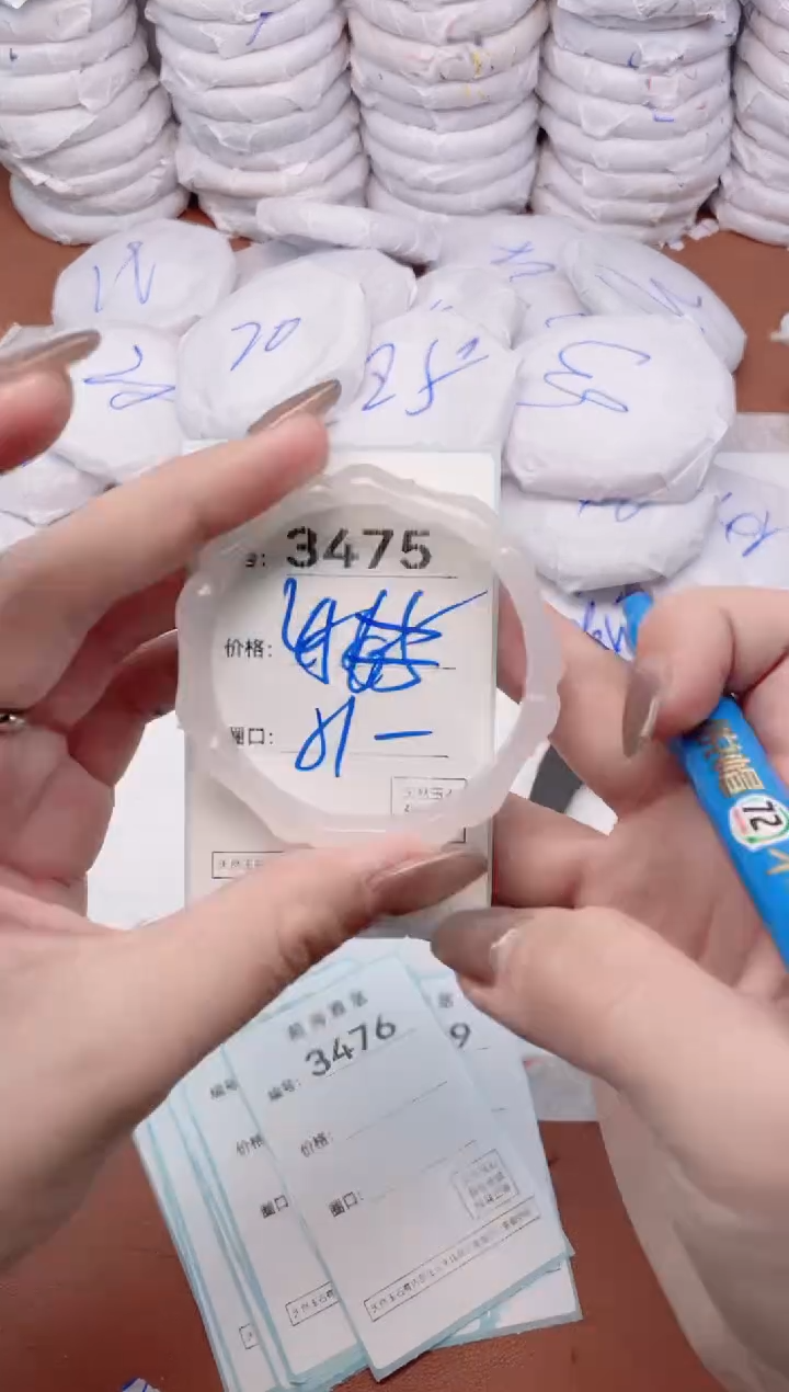 【闪购商品】玛瑙/玉髓手镯未镶嵌3475