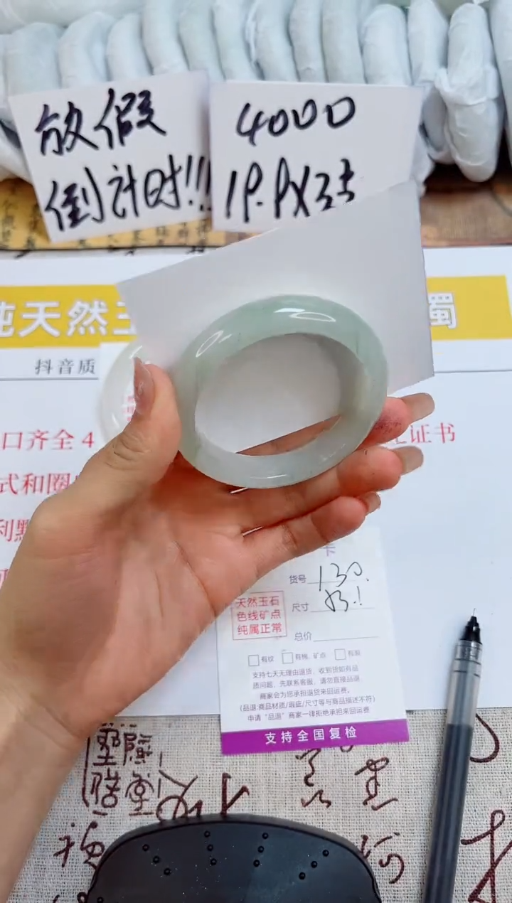 【闪购商品】石英质玉手镯未镶嵌k130-53.1