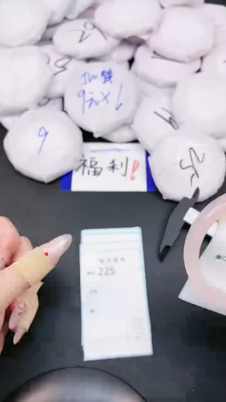 【闪购商品】玛瑙/玉髓手镯未镶嵌224