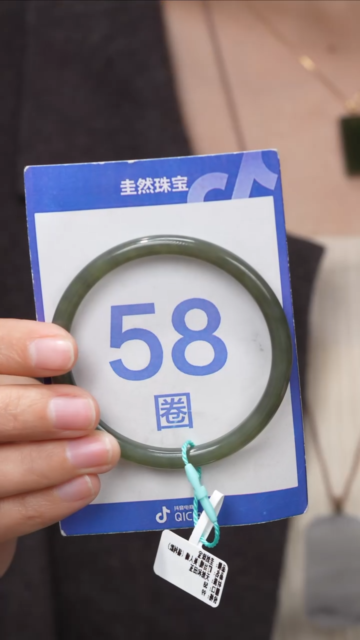【闪购商品】和田玉手镯未镶嵌168