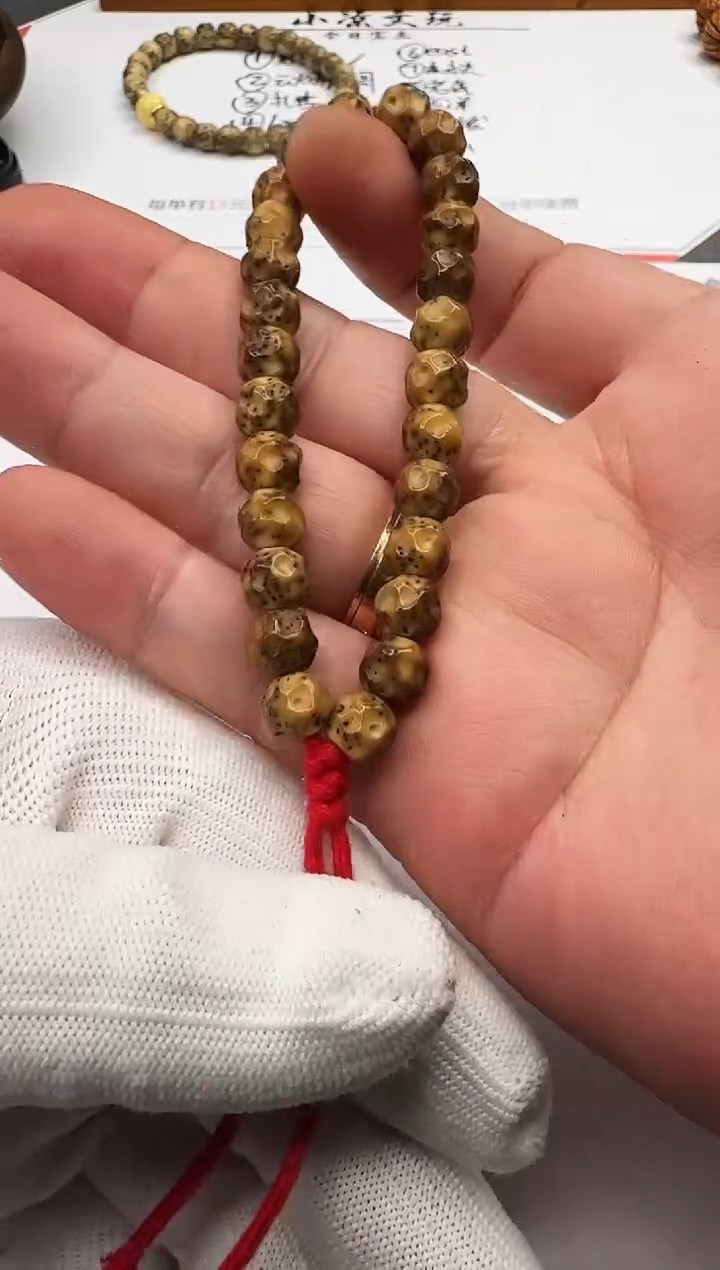 【闪购商品】星月菩提手串星月菩提 手串