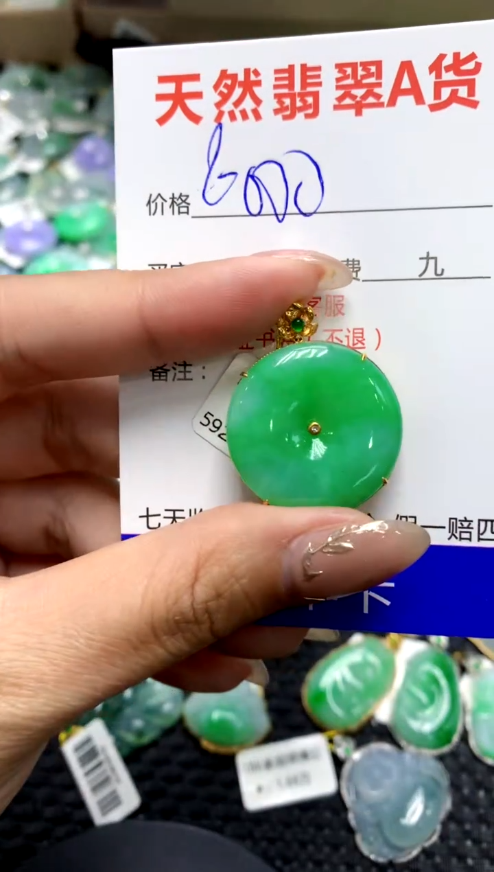 【闪购商品】翡翠颈饰18K金镶嵌11111111111111111