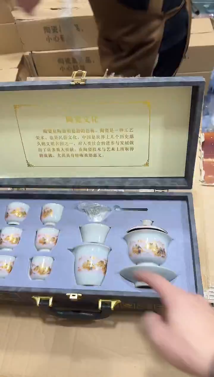瓷片其他其他其他闪购链接