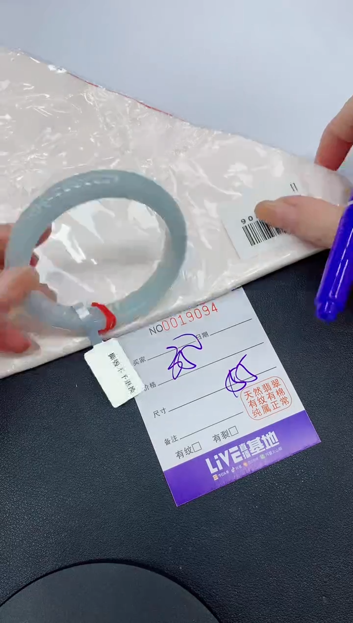 翡翠手镯未镶嵌9094缅甸翡翠手镯