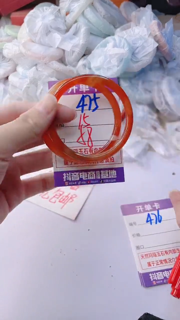 手镯玛瑙/玉髓未镶嵌475