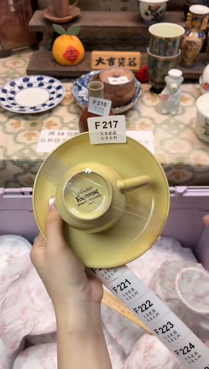 瓷器乐***事   F217 