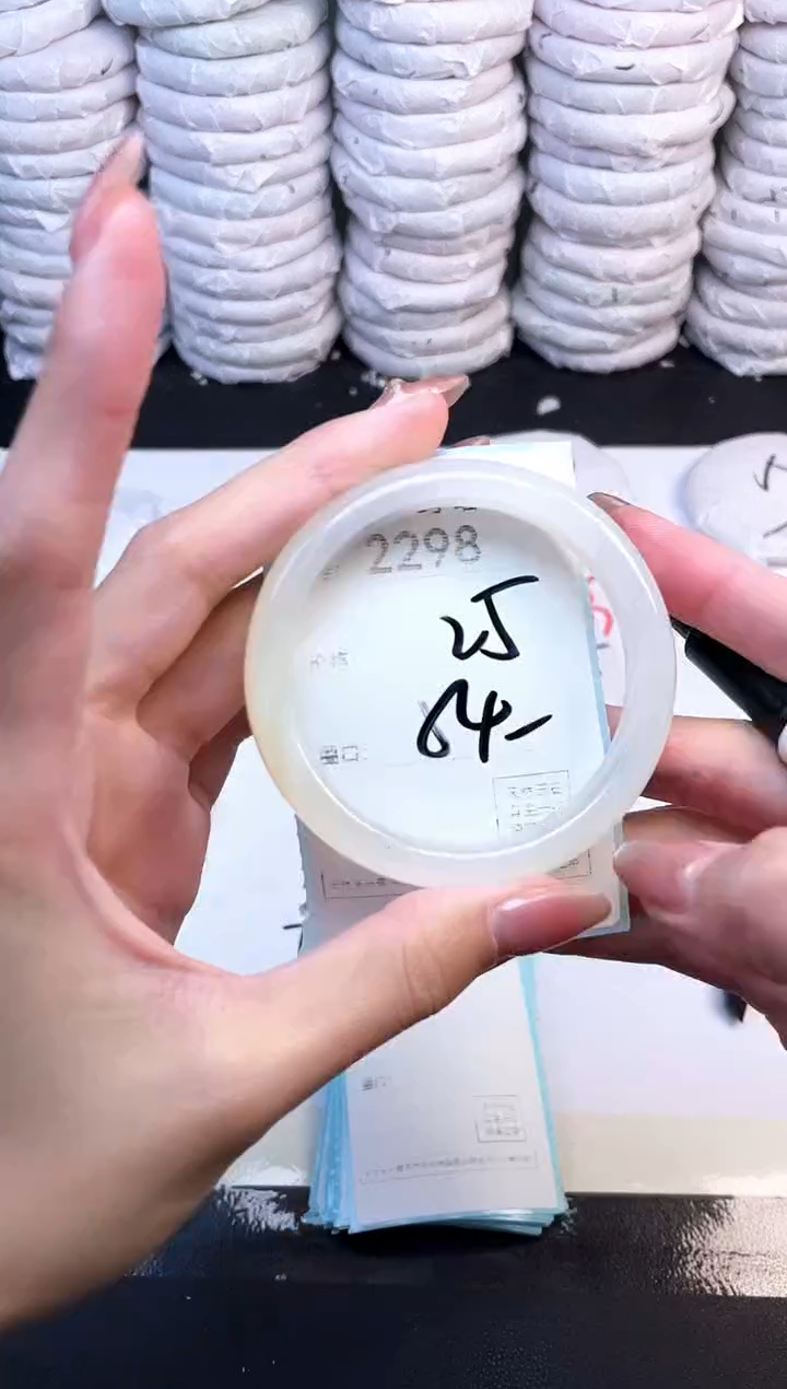 手镯玛瑙/玉髓未镶嵌2298