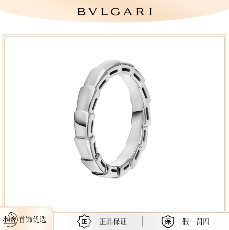 99新 BVLGARI/宝格丽 白金无钻蛇骨细版戒指金戒经典时尚首饰蛇戒