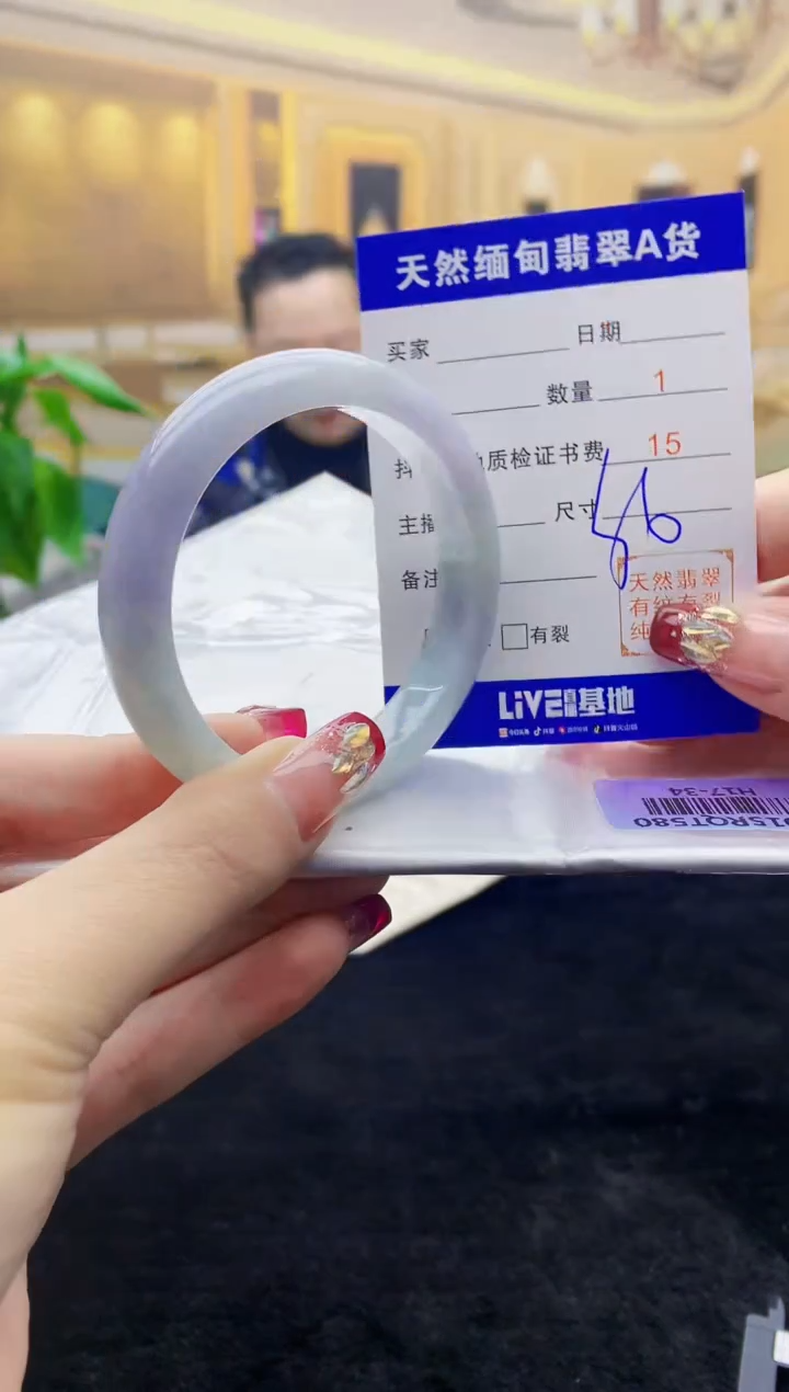 【闪购商品】翡翠手镯未镶嵌   H17-34