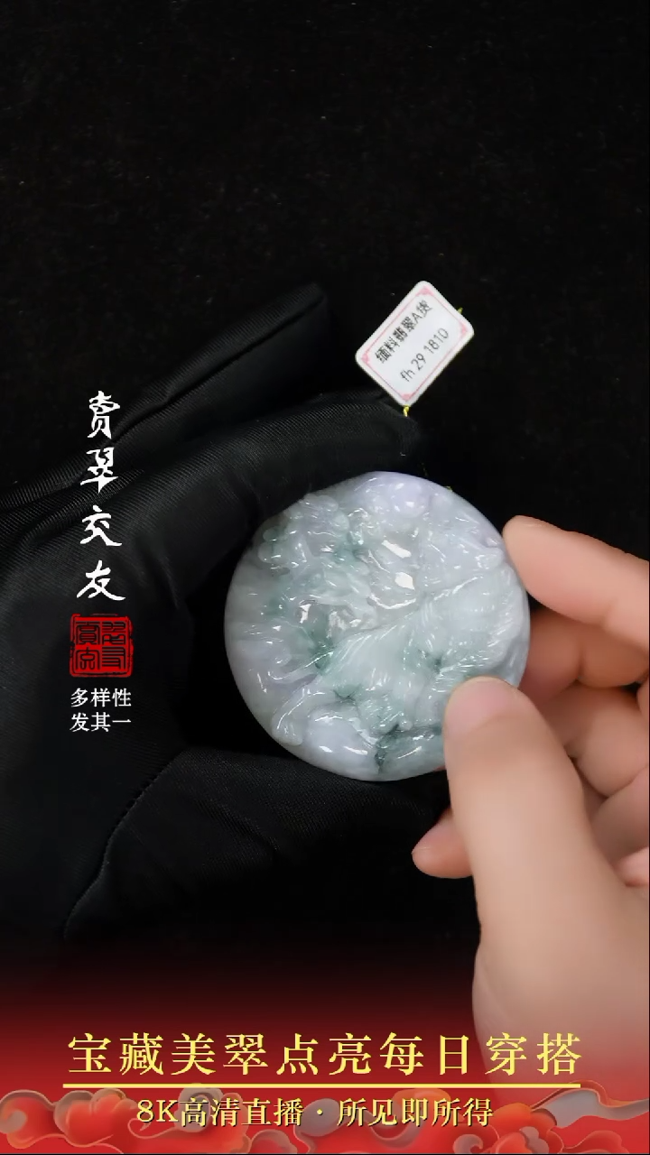 颈饰未镶嵌翡翠17