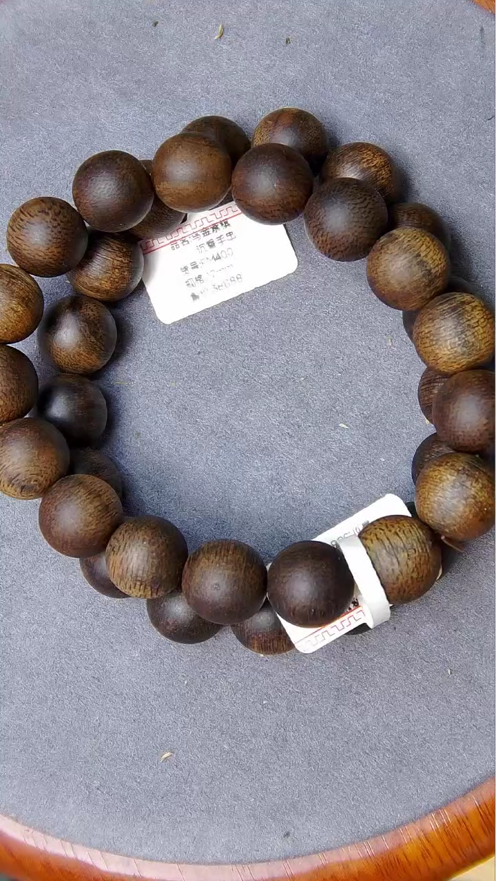 【闪购商品】沉香手串海南乌金紫棋1.3多样性发一条