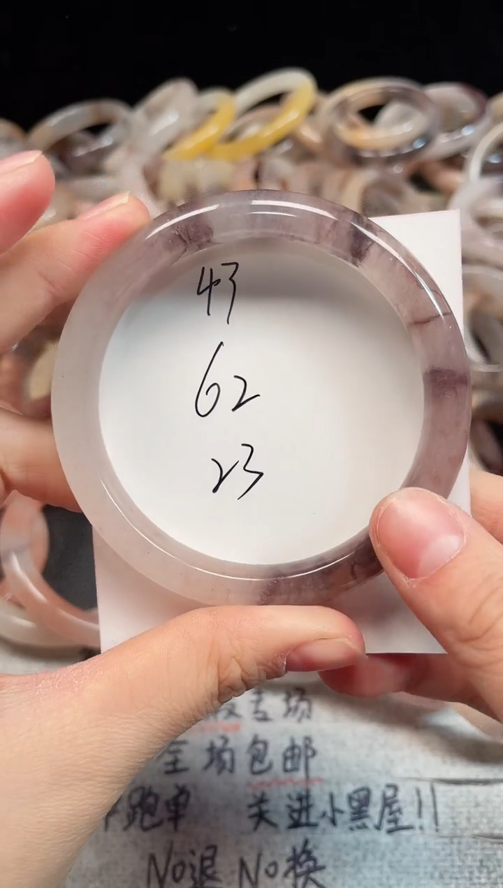 未镶嵌手镯石英质玉43